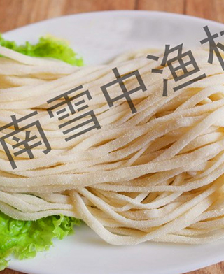 主食漁村手搟面
